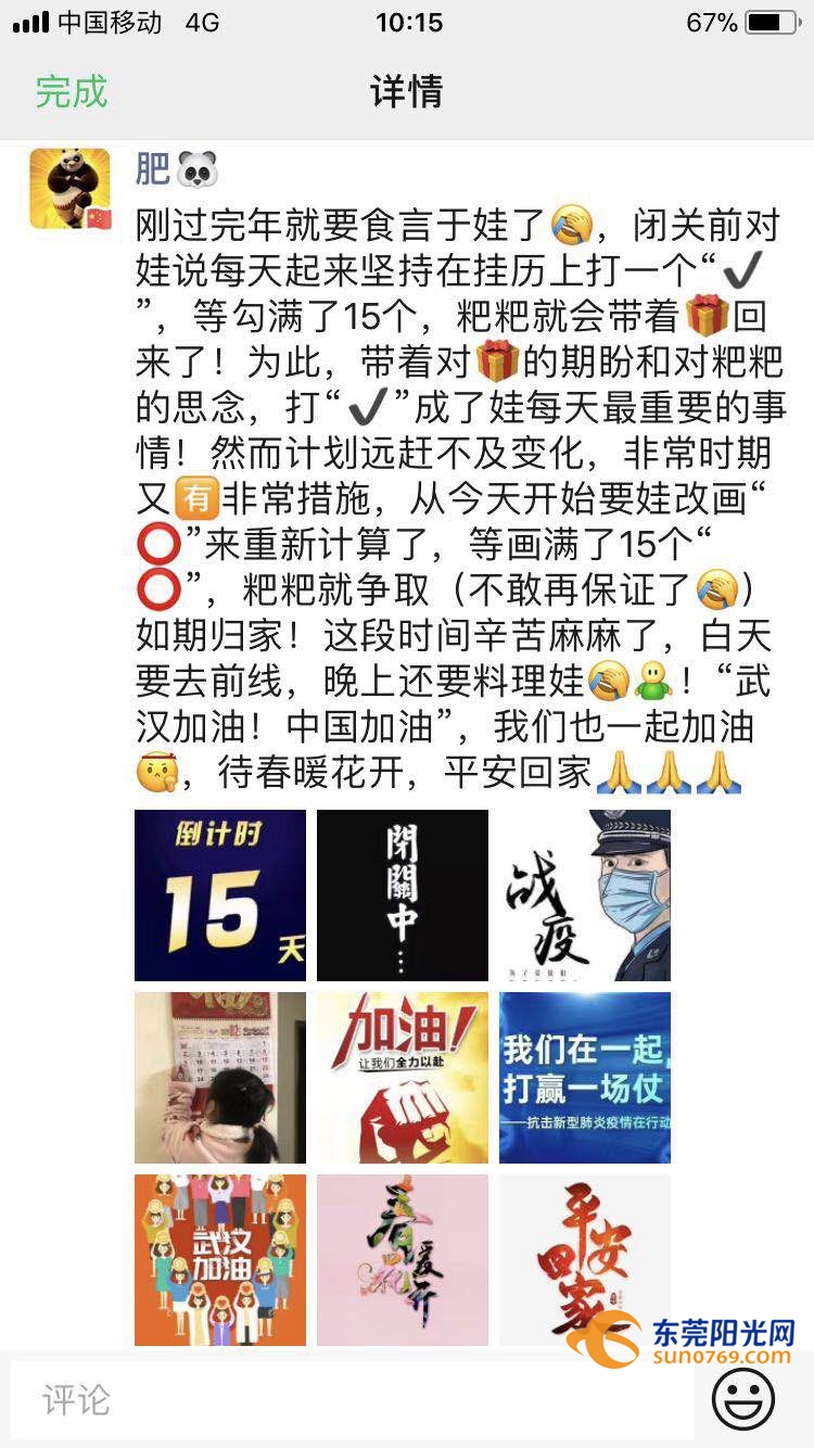 1583143160624489.jpg 微信图片_20200302175615.jpg