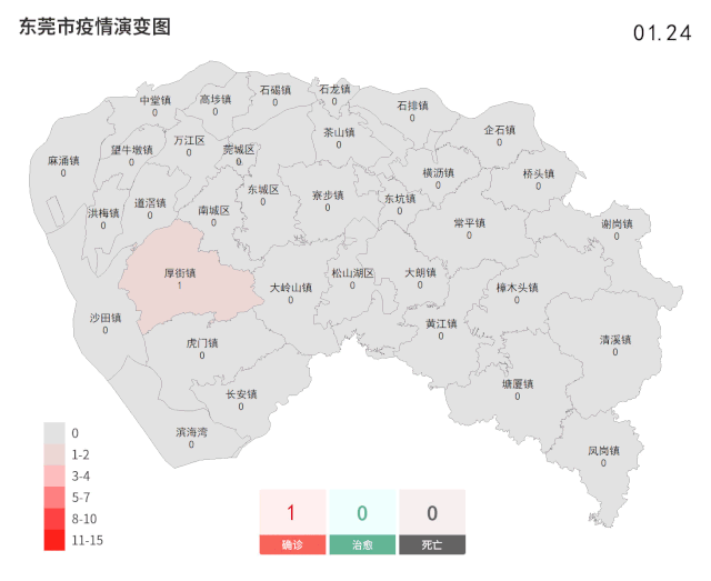 东莞疫情地图图片