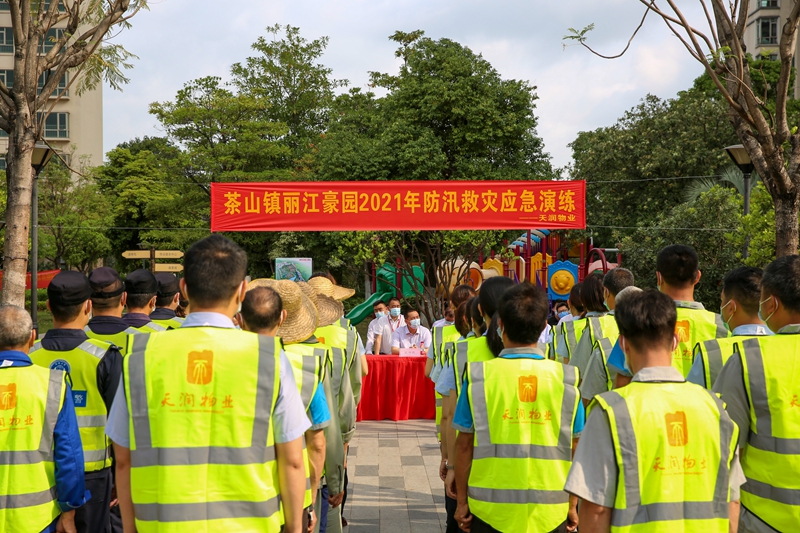 演练现场 (1).JPG