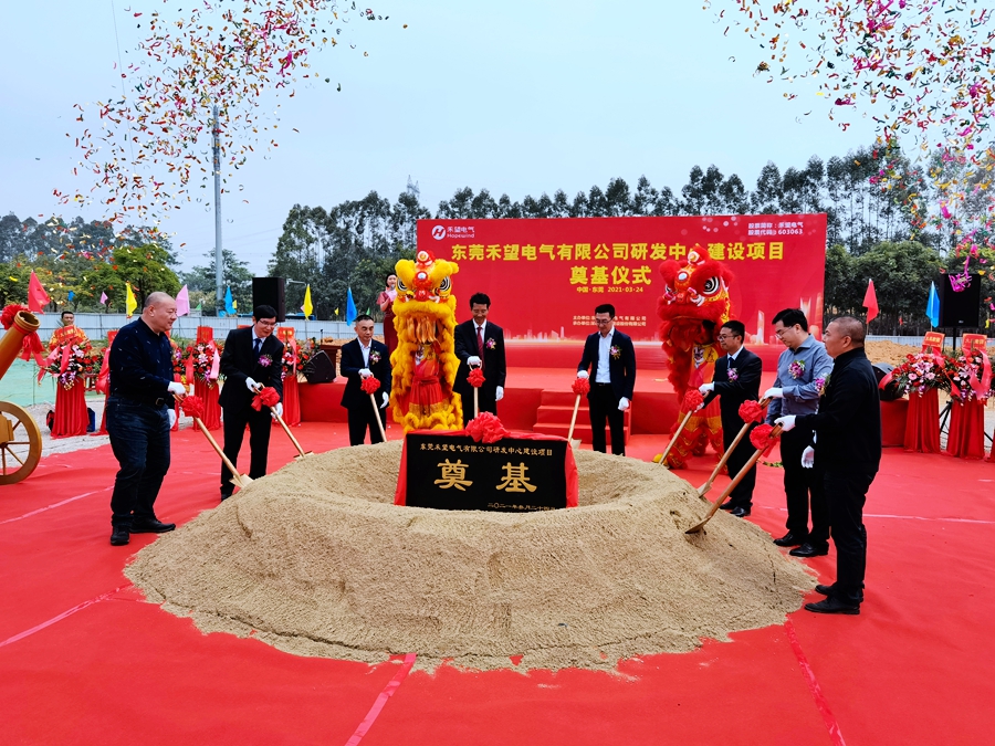 1616564495689368.jpg 微信图片_20210324134027.jpg