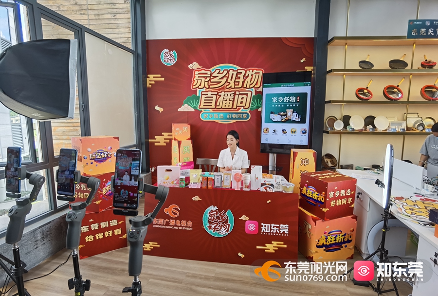 东莞产品营销