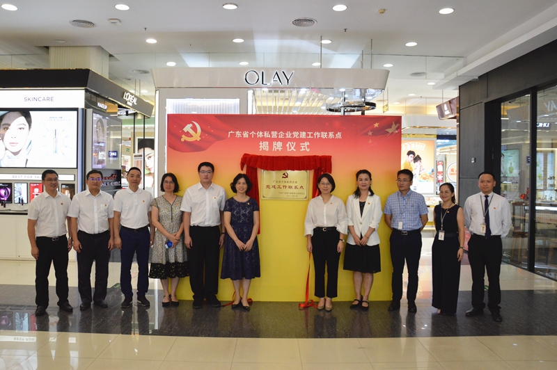 现场揭牌 (4).jpg