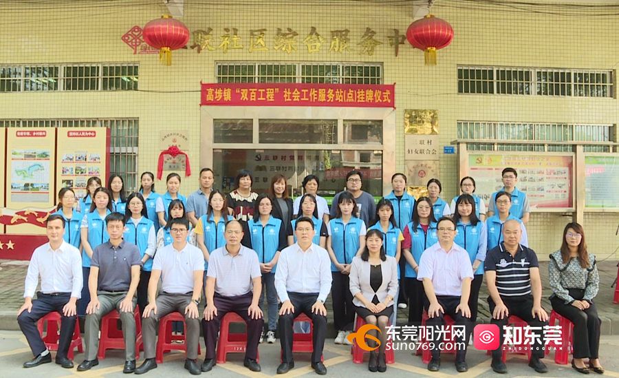 1634702542195506.jpg 20211020三联村双百工程揭牌仪式(祁志诚)1_副本.jpg