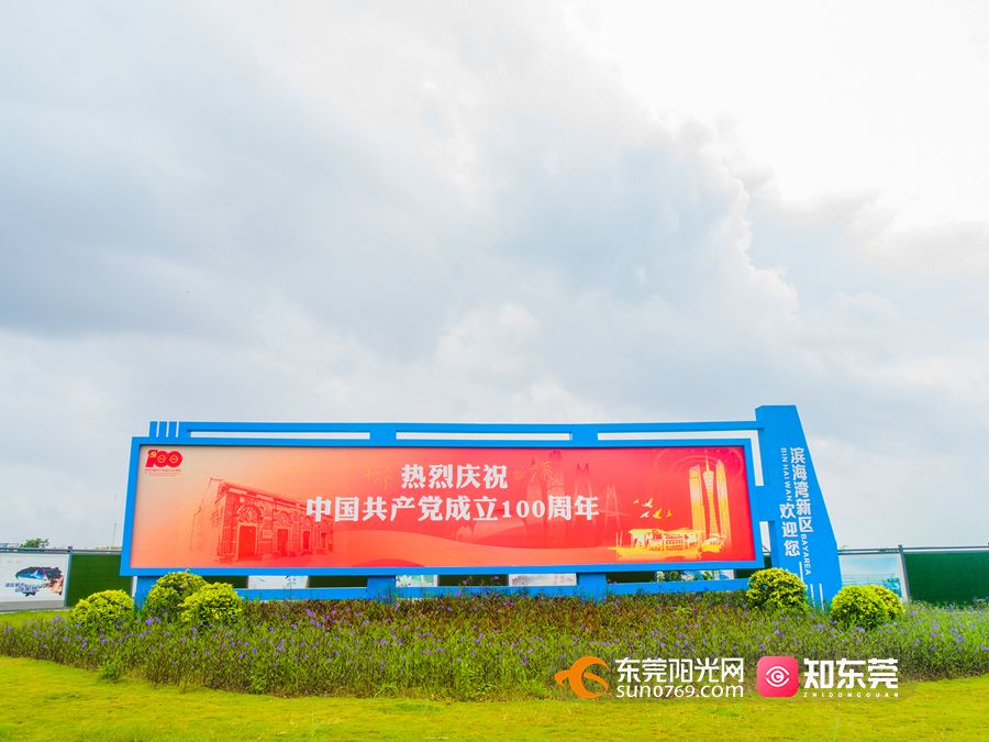 在滨海湾新区主干道路沿线，庆祝中国共产党成立100周年的户外广告牌随处可见。 (3).jpg