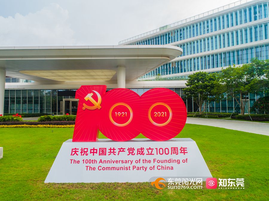 在湾区1号大门外的红色元素小品。 (2).jpg