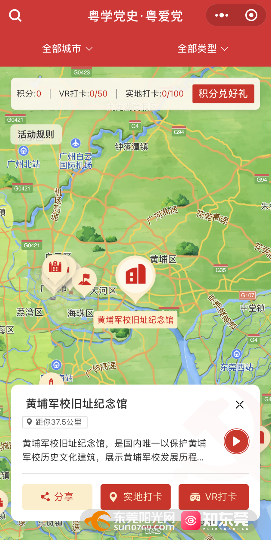 1622638970795227.png 微信图片_20210602205935.png