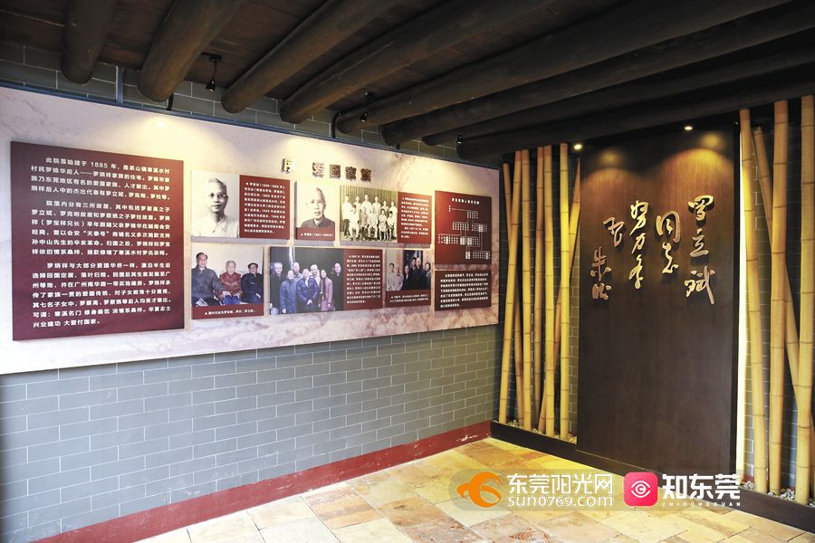 罗氏革命史迹陈列馆_副本.jpg