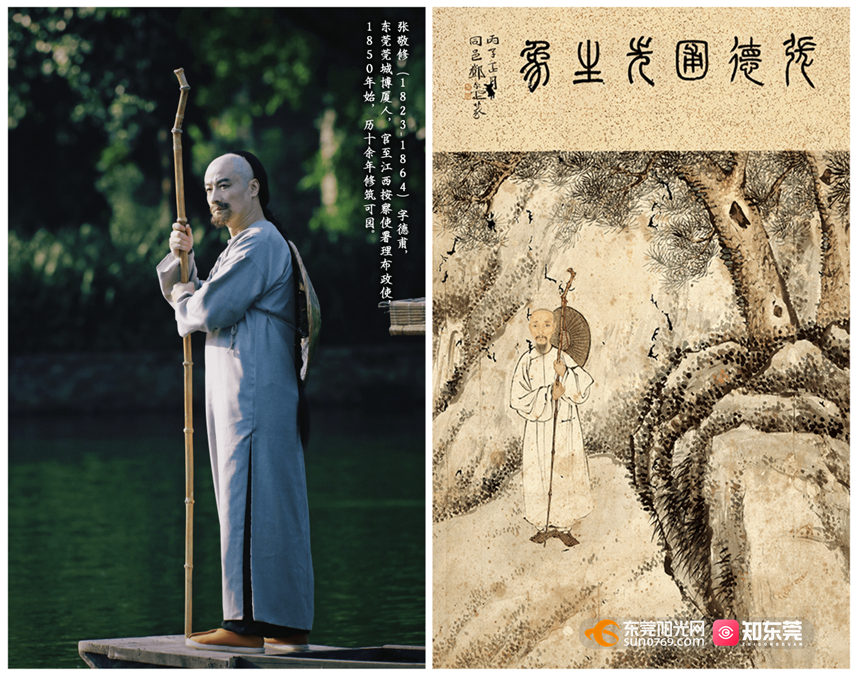 1662625053515815.png 张敬修剧照.png