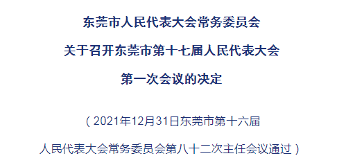 微信截图_20220106080021.png