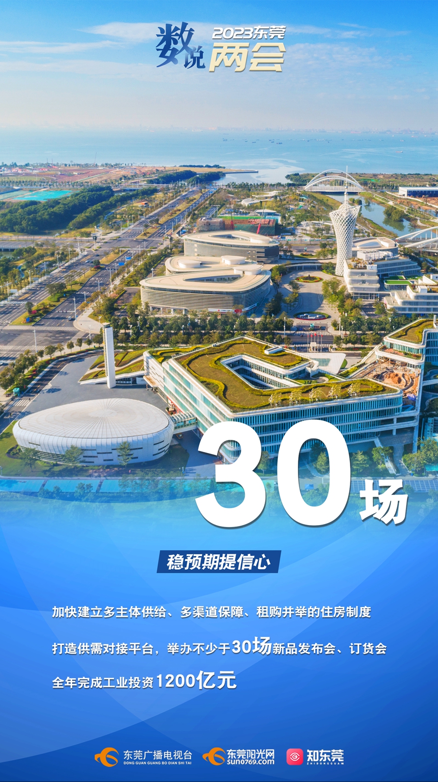 30场.jpg