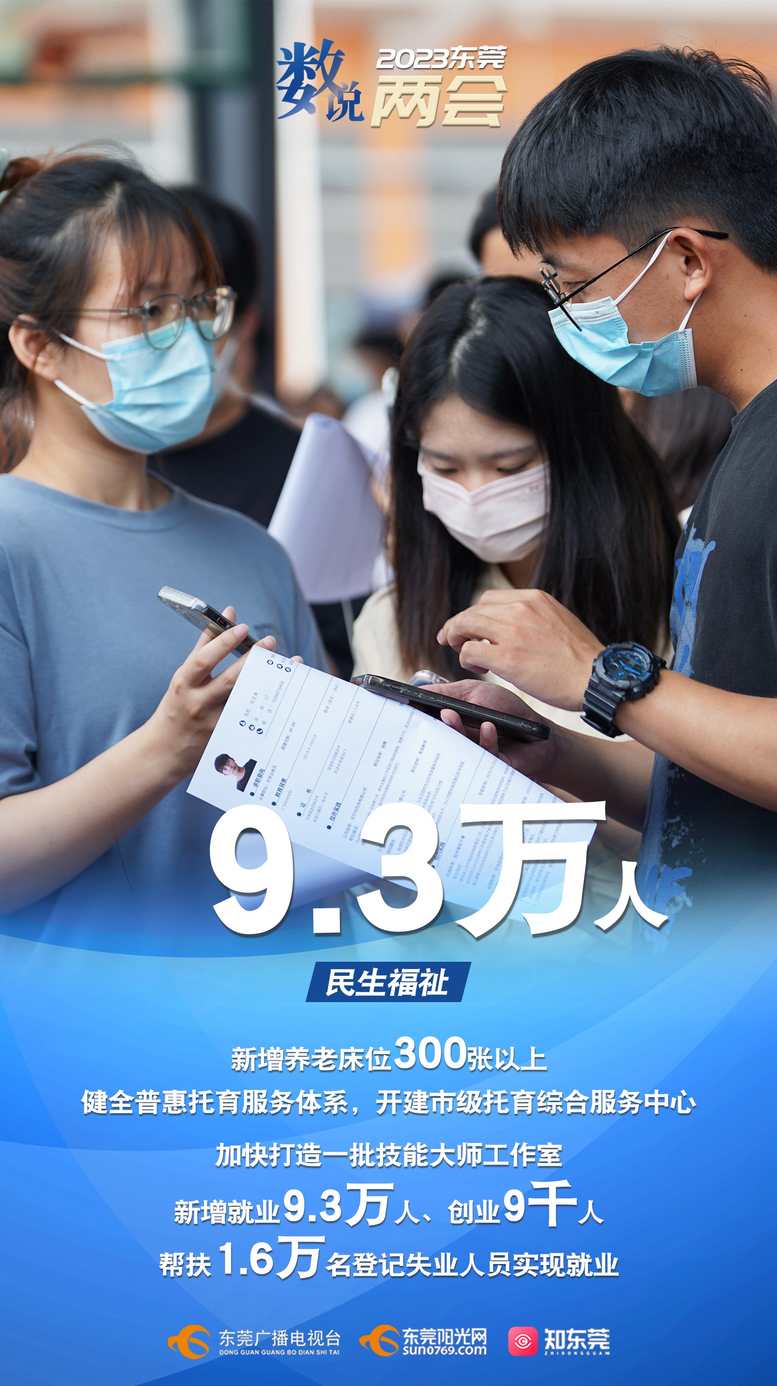 微信图片_20230208193025_副本.jpg