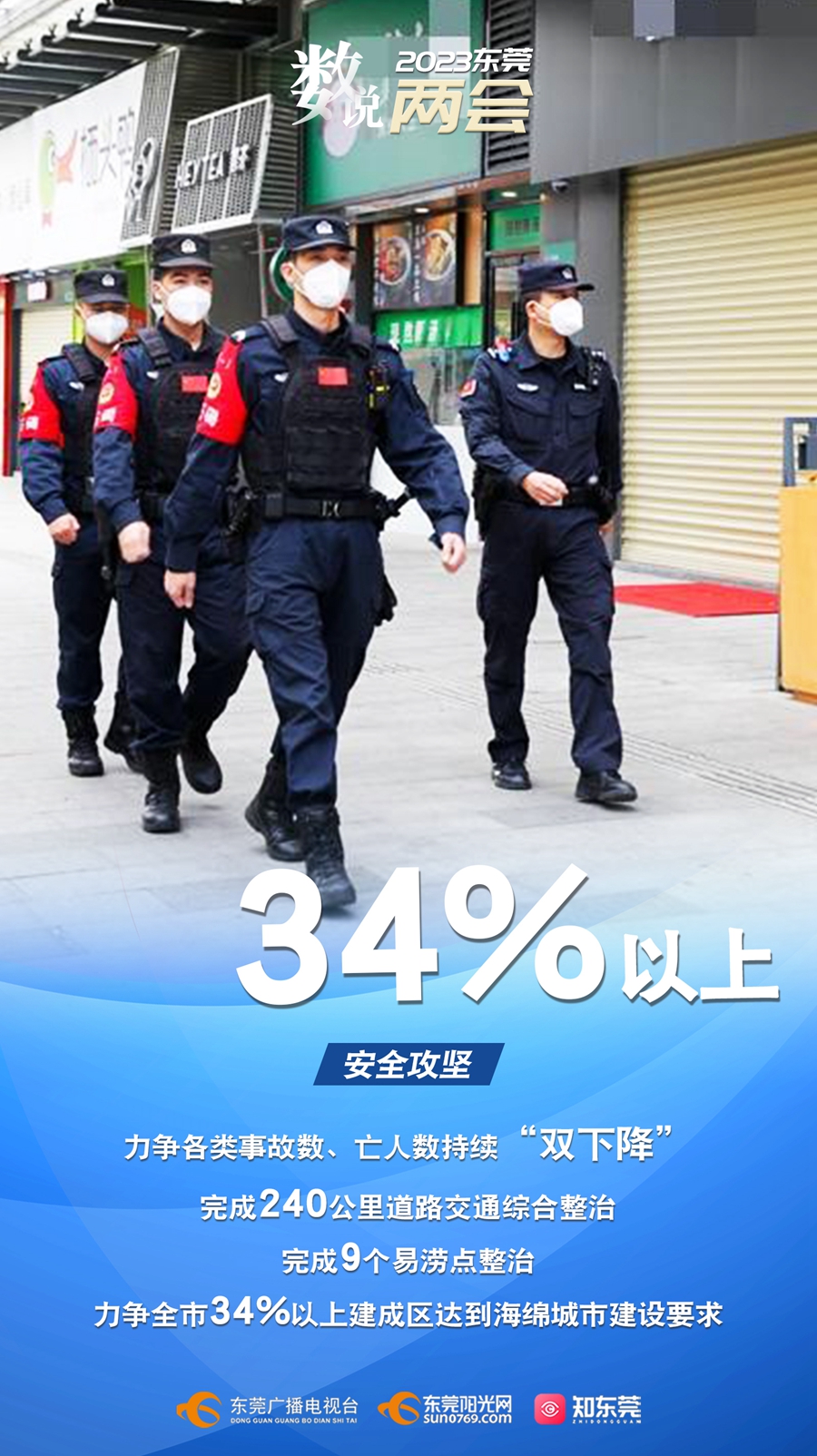 34%以上.jpg