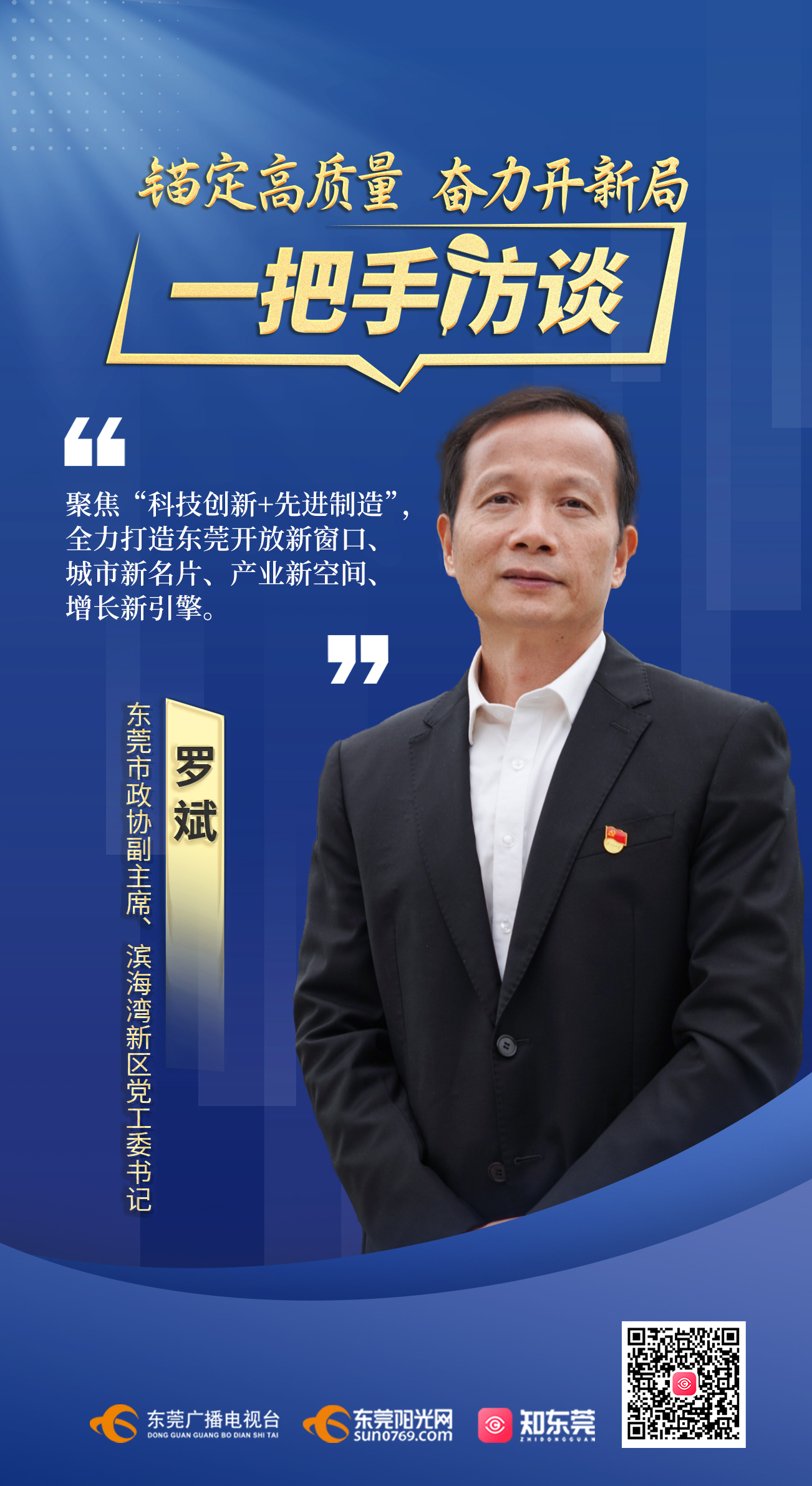 1673516540140062.jpg 微信图片_20230112174137.jpg