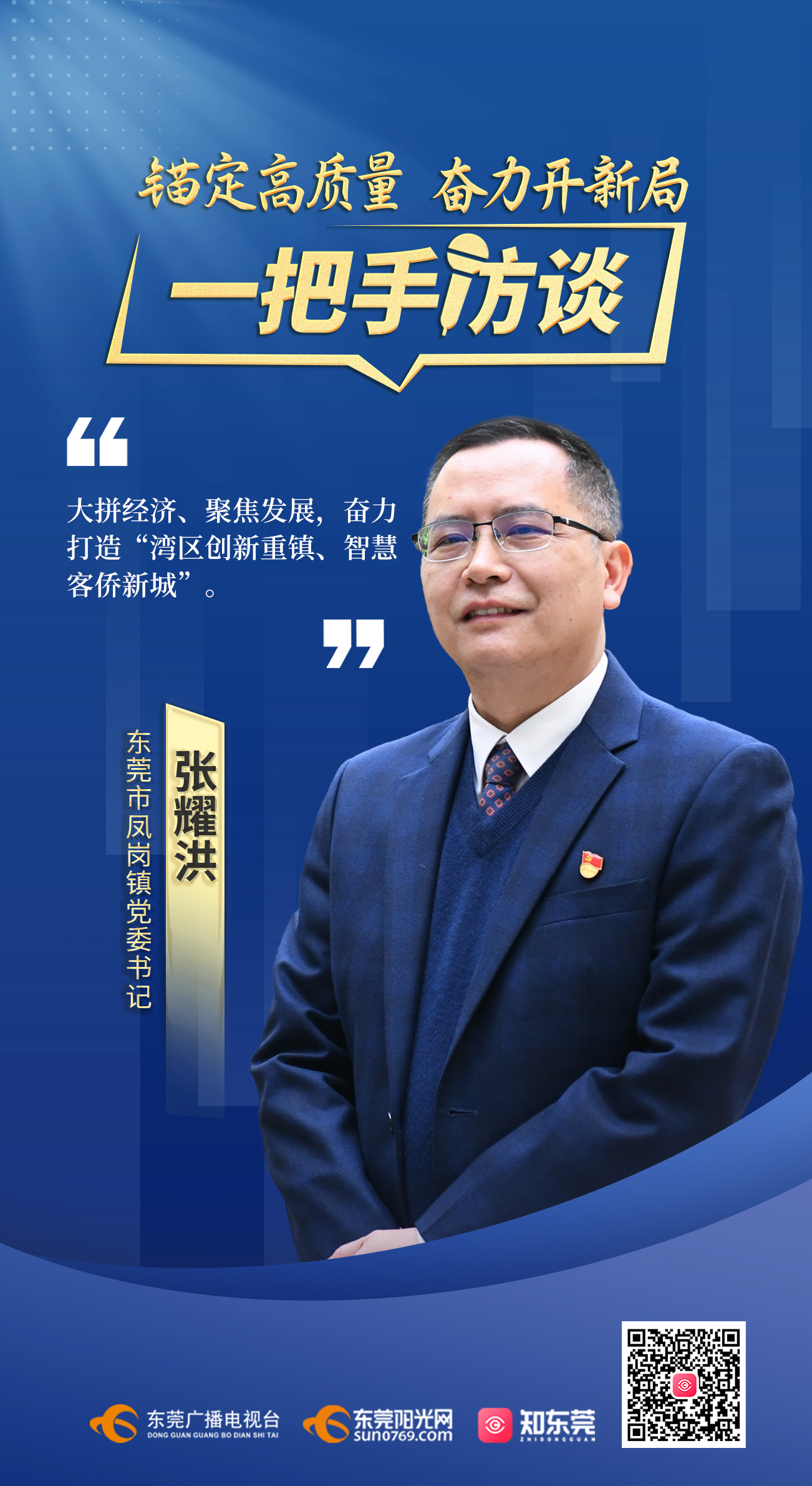 1673513971231991.jpg 微信图片_20230112165846.jpg