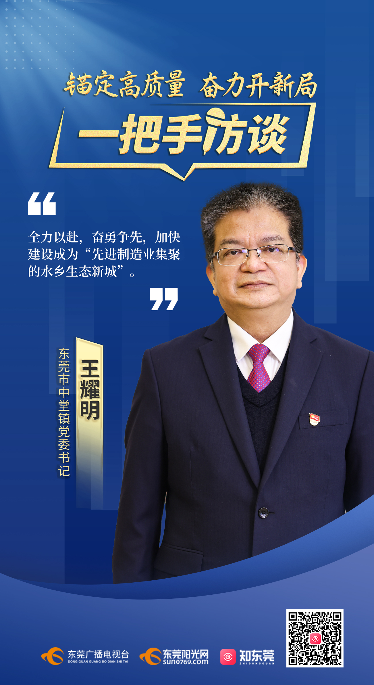 1673437436653279.jpg 微信图片_20230111194055.jpg